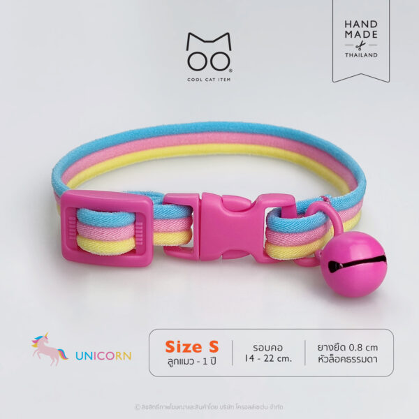 ปลอกคอแมวนิรภัยยางยืด ลาย Unicorn & Leopard - Image 4