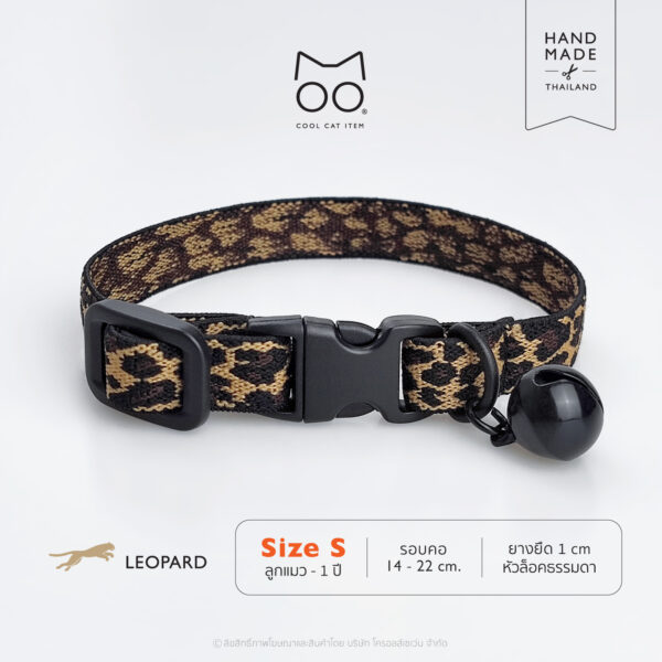 ปลอกคอแมวนิรภัยยางยืด ลาย Unicorn & Leopard - Image 5