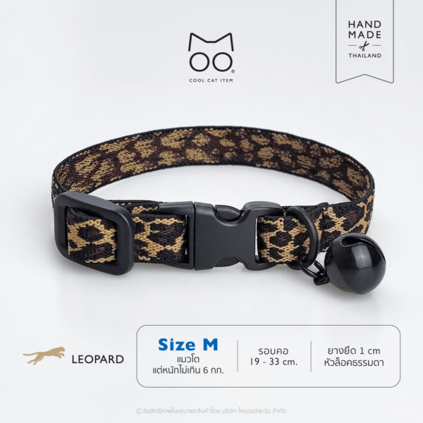 ปลอกคอแมวนิรภัยยางยืด ลาย Unicorn & Leopard - Image 7