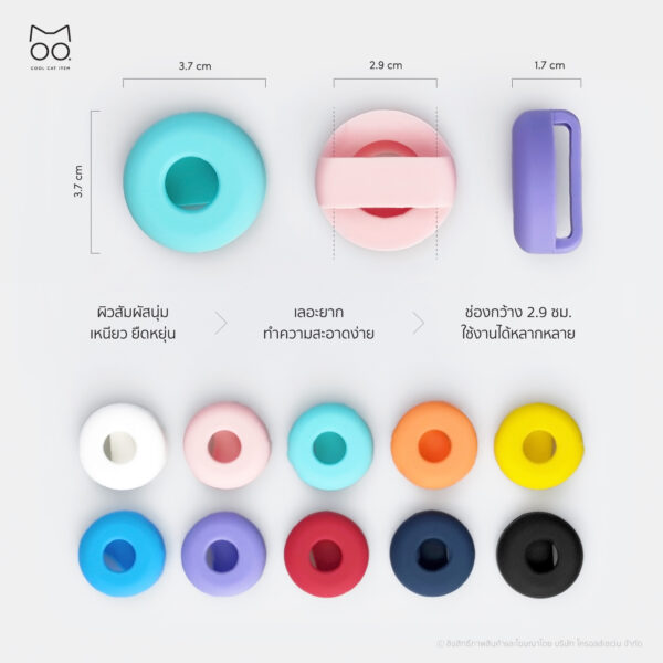 Airtag Case ปลอกซิลิโคนหุ้มแอร์แทค สำหรับสัตว์เลี้ยงและอื่นๆ - Image 2