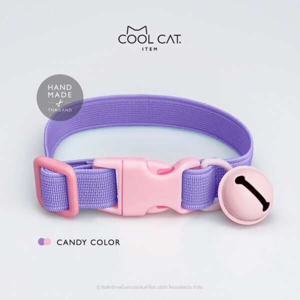 ปลอกคอแมวนิรภัย ยางยืด รุ่น Safe & Soft : เซตสีม่วง - Image 4