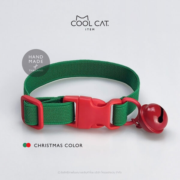 ปลอกคอแมวนิรภัย ยางยืด รุ่น Safe & Soft : เซตสีเขียวเข้ม - Image 4