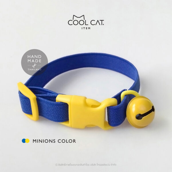 ปลอกคอแมวนิรภัย ยางยืด รุ่น Safe & Soft : เซตสีน้ำเงิน - Image 4