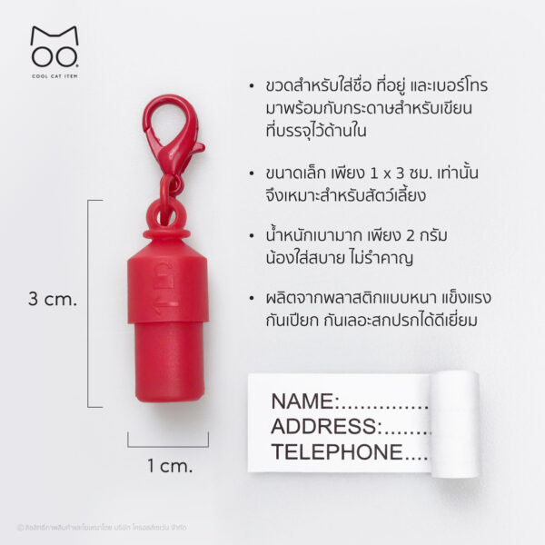ป้ายชื่อแมว ป้ายชื่อหมา Name Tag (Cat & Dog) - Image 2
