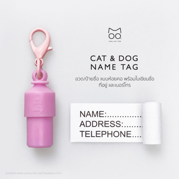 ป้ายชื่อแมว ป้ายชื่อหมา Name Tag (Cat & Dog) - Image 3