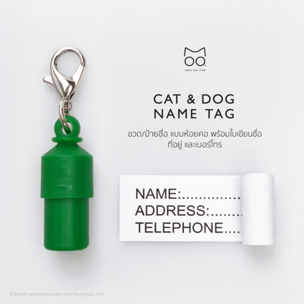 ป้ายชื่อแมว ป้ายชื่อหมา Name Tag (Cat & Dog) - Image 4