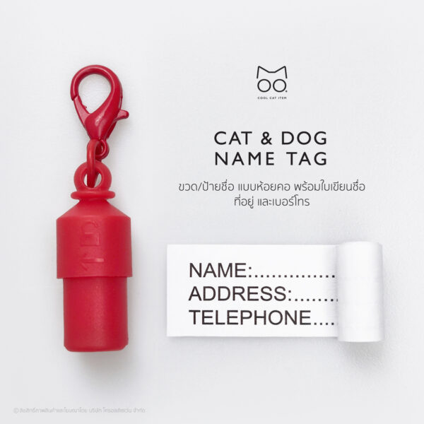 ป้ายชื่อแมว ป้ายชื่อหมา Name Tag (Cat & Dog) - Image 5