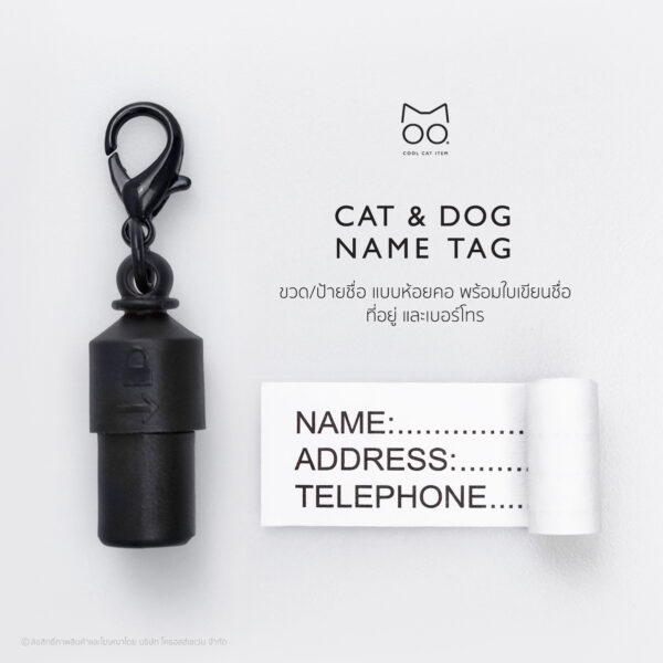 ป้ายชื่อแมว ป้ายชื่อหมา Name Tag (Cat & Dog) - Image 8