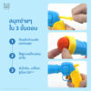 ปืนยิงไหมพรม ปืนยิงปอม ปืนยิงแมว ปืนของเล่นหมาแมว - Image 4