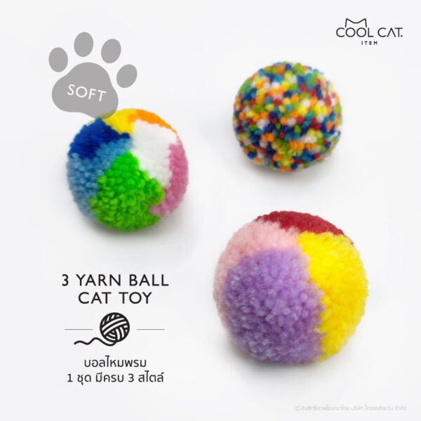 บอลแมว บอลไหมพรม 3 ชิ้น (Cat Toy) - Image 4