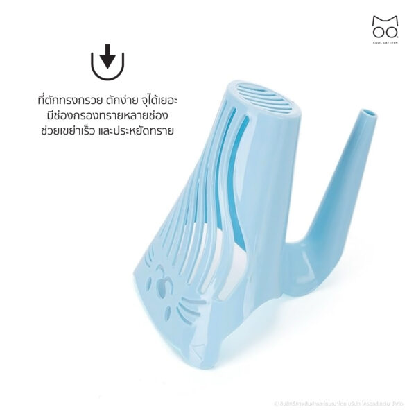 ที่ตักทรายแมว แบบกรวย ตักง่าย ได้เยอะ! - Image 2