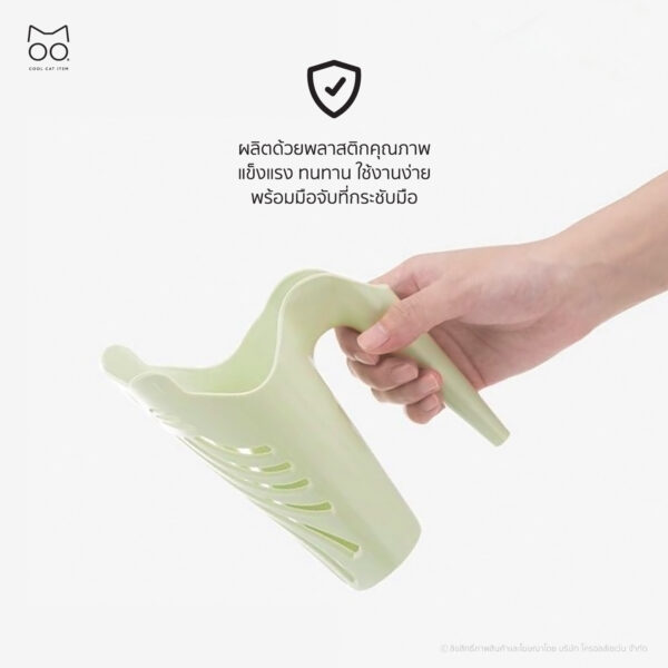 ที่ตักทรายแมว แบบกรวย ตักง่าย ได้เยอะ! - Image 3