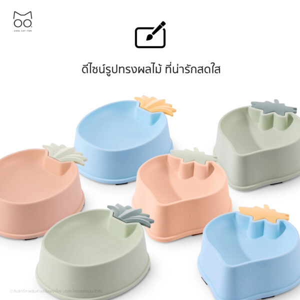 ชามอาหารสัตว์เลี้ยง หมาแมว ดีไซน์รูปทรงผลไม้ - Image 4